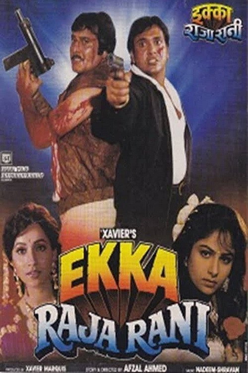 Movie poster for Ekka Raja Rani (1994)