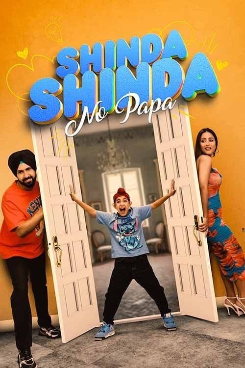 Movie poster for Shinda Shinda No Papa (2024)