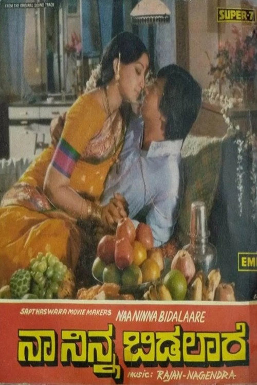 Movie poster for Naa Ninna Bidalaare (1979)
