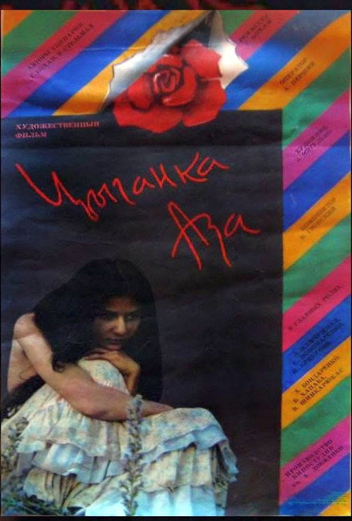 Movie poster for Gypsy Aza (1988)
