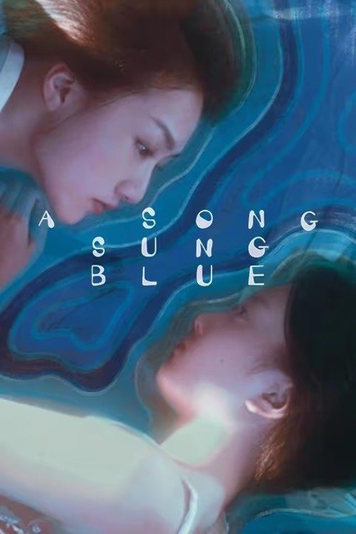 Movie poster for A Song Sung Blue (2024)