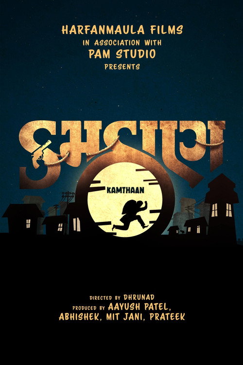 Movie poster for Kamthaan (2024)