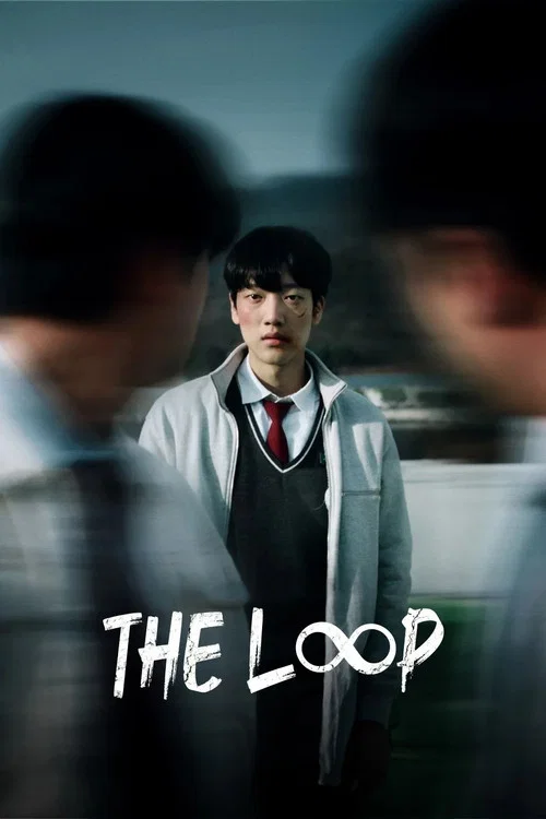 Movie poster for The Loop (2024)