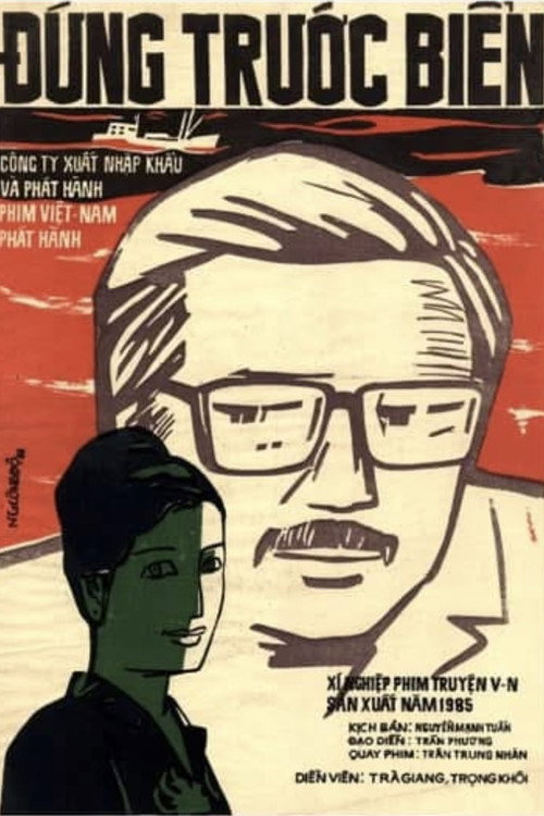 Movie poster for Standing In Front Of The Sea (1982)
