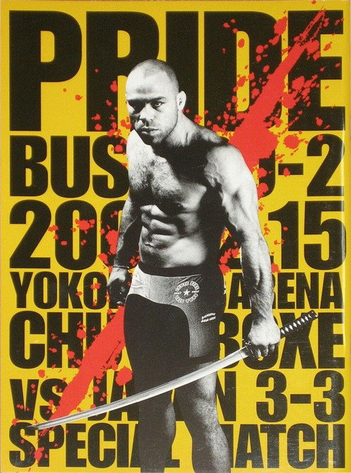 Movie poster for Pride Bushido 2 (2004)