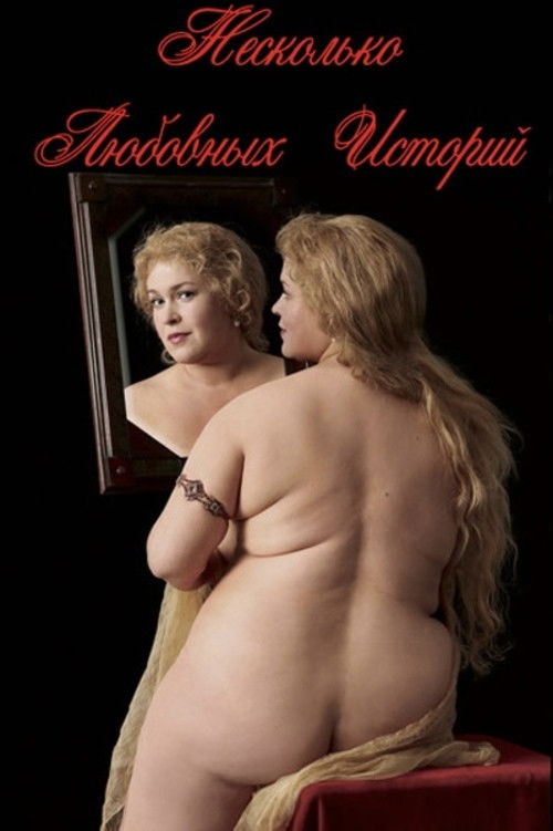 A Few Love Stories poster