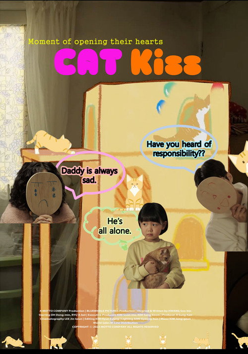 Movie poster for Cat Kiss (2025)