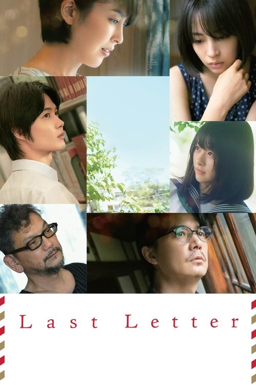 Movie poster for Last Letter (2020)