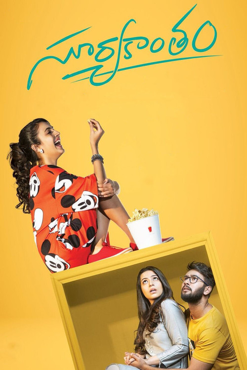 Movie poster for Suryakantham (2019)