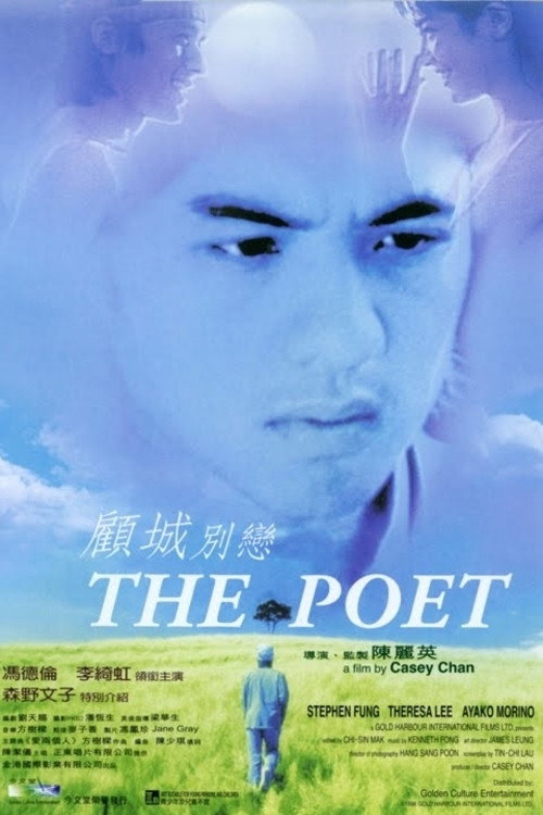 Movie poster for The Poet (1998)
