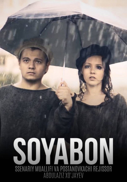 Movie poster for Umbrella (2018)