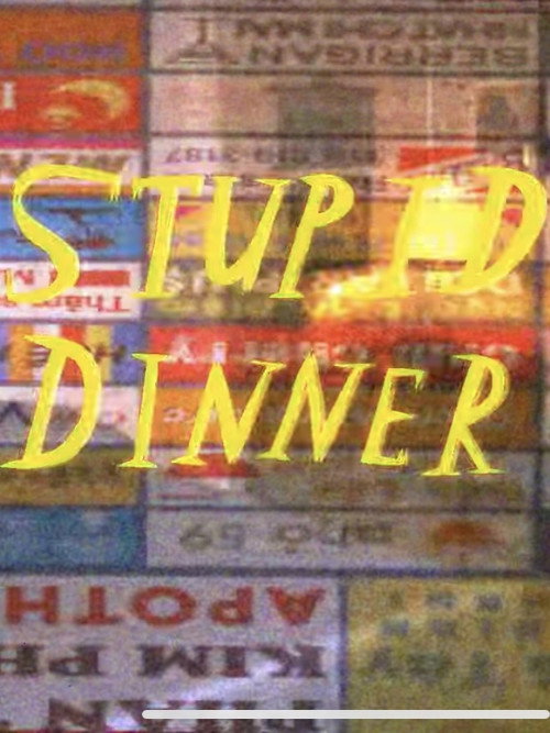 Movie poster for Stupid Dinner (2024)