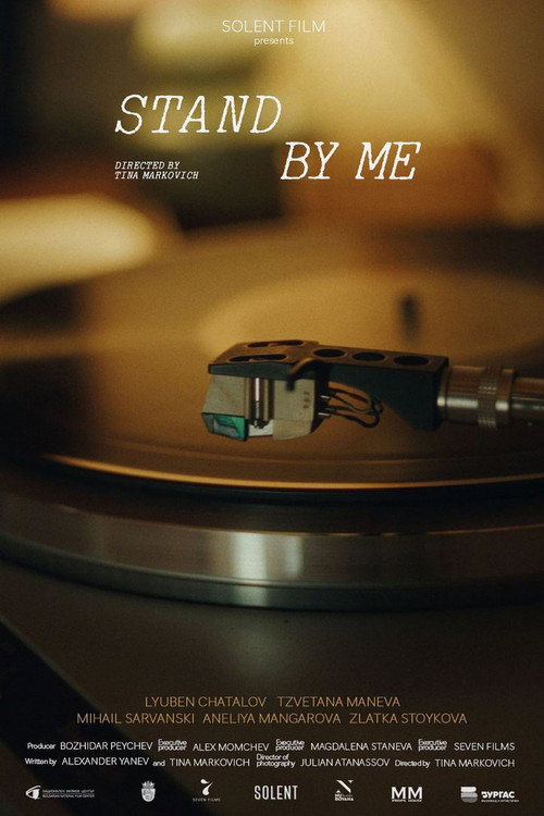 Movie poster for Stand By Me (2023)