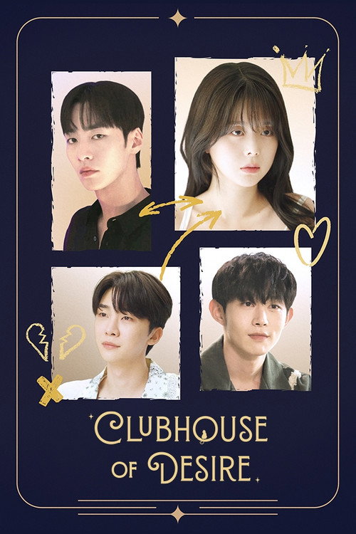 Series poster for Clubhouse of Desire (2026)