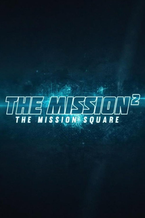 Movie poster for The Mission² (2016)
