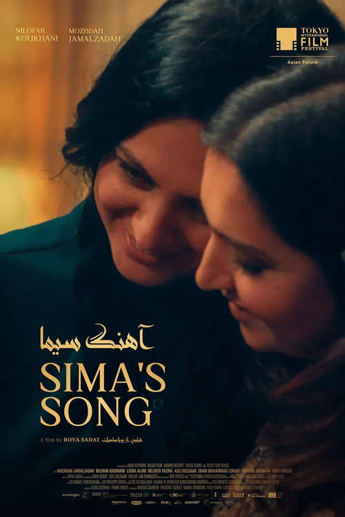 Movie poster for Sima's Song (2024)