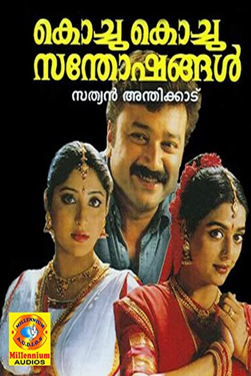 Movie poster for Kochu Kochu Santhoshangal (2000)