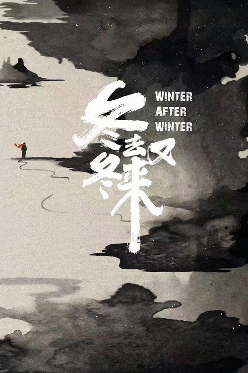 Movie poster for Winter After Winter (2020)