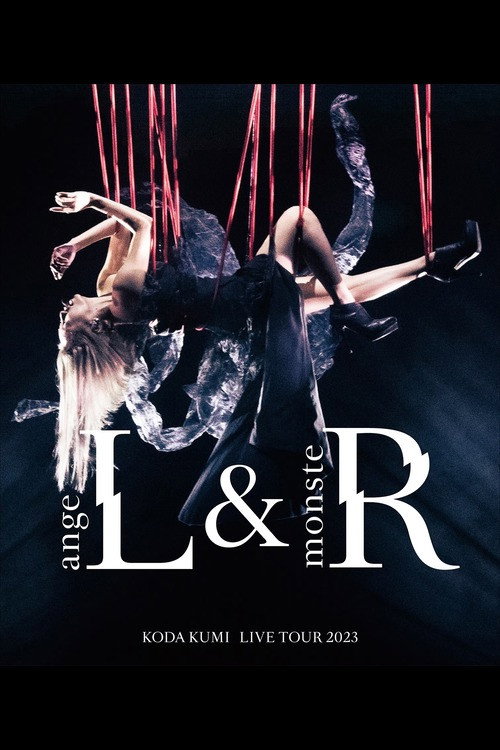 Movie poster for KODA KUMI LIVE TOUR 2023 ~monsteR~ (2023)