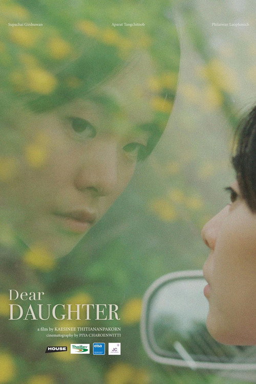 Movie poster for Dear DAUGHTER (2022)