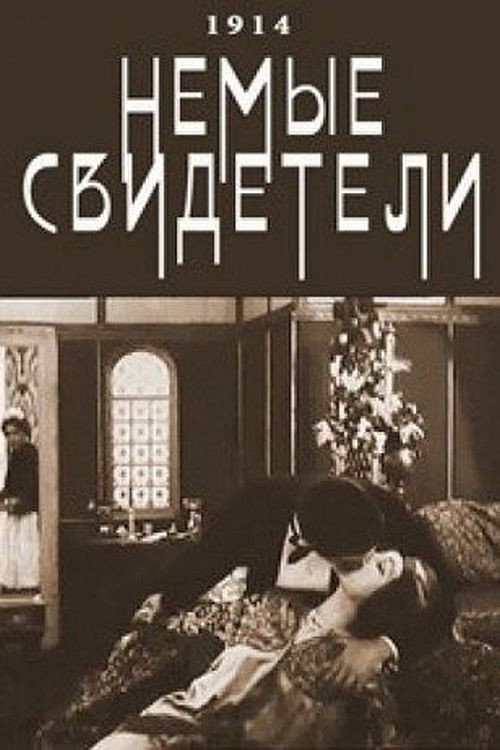 Movie poster for Silent Witnesses (1914)