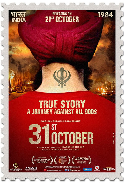 Movie poster for 31st October (2016)