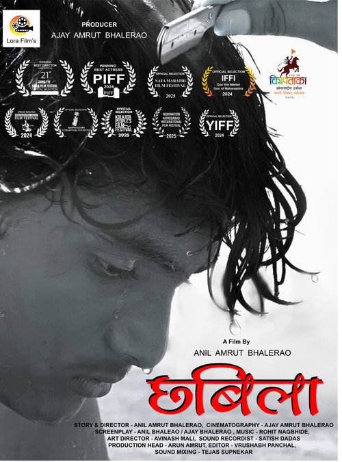 Movie poster for CHABILA