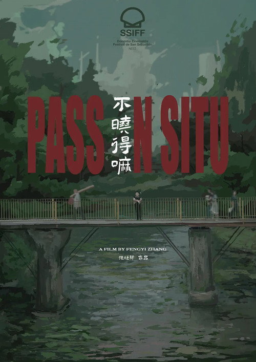 Movie poster for Pass in Situ (2022)