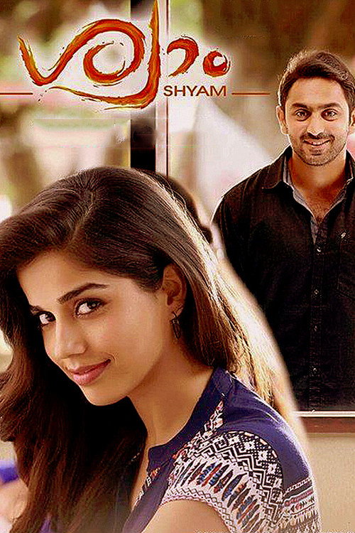 Movie poster for Shyam (2016)