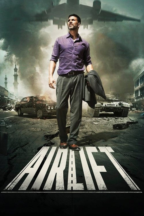 Movie poster for Airlift (2016)
