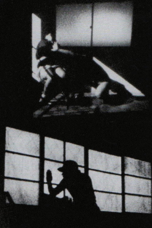 Movie poster for Squareworld (Short Version) (1995)