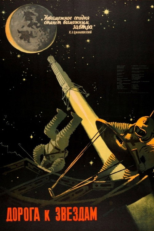 Movie poster for Road to the Stars (1957)