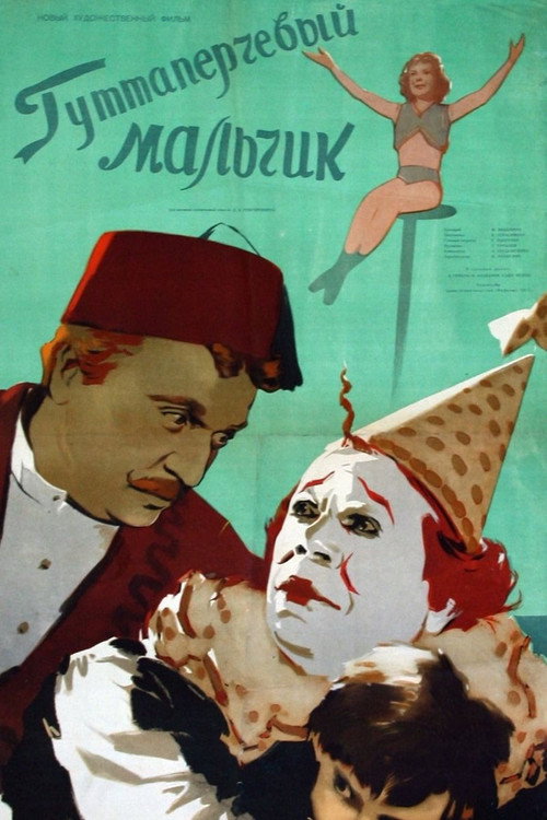 Movie poster for Gutta-Percha Boy (1957)