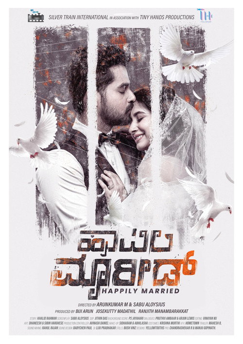 Movie poster for Happily Married (2024)