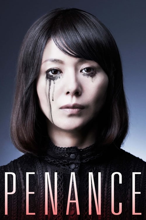 Movie poster for Penance (2013)