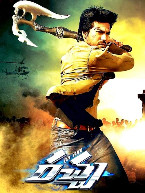 Movie poster for Rachcha (2012)