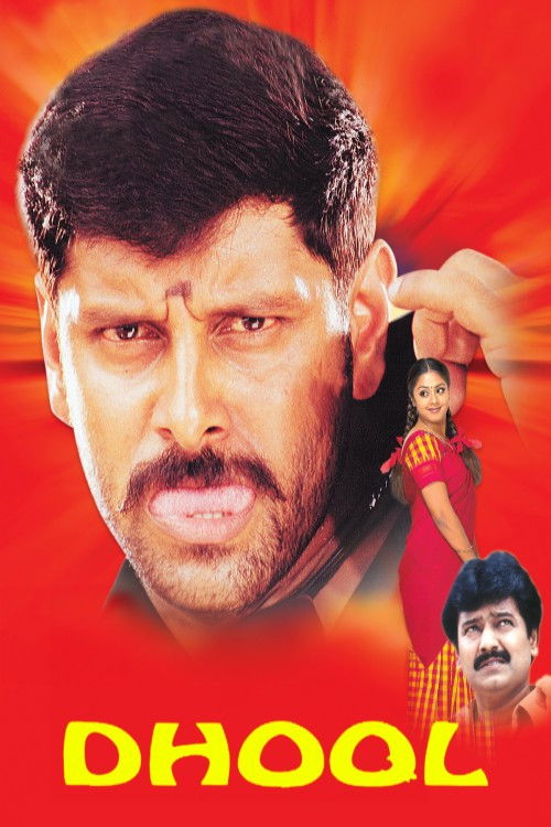 Movie poster for Dhool (2003)