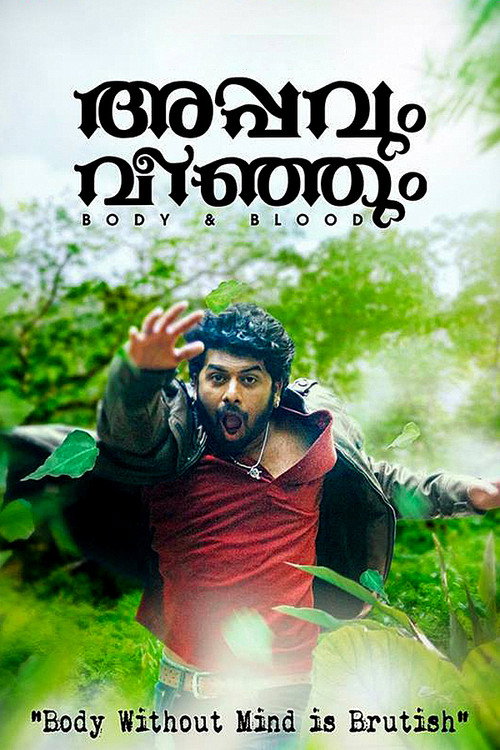 Movie poster for Appavum Veenjum (2015)