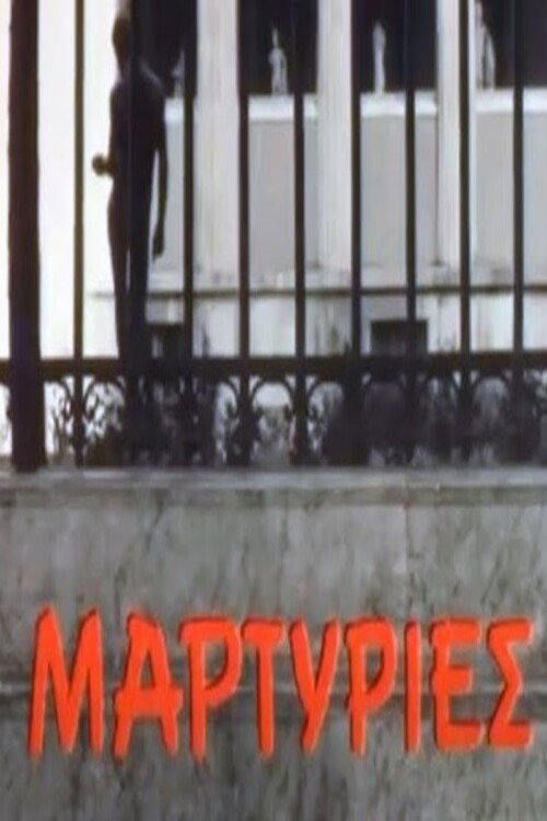 Movie poster for Evidence (1975)