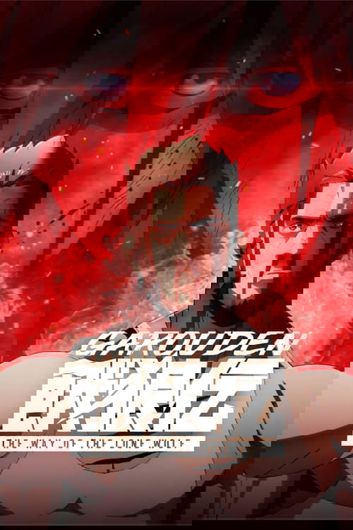 Garouden: The Way of the Lone Wolf poster