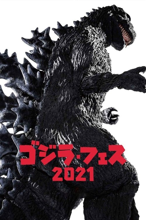 Movie poster for Godzilla vs. Hedorah (2021)