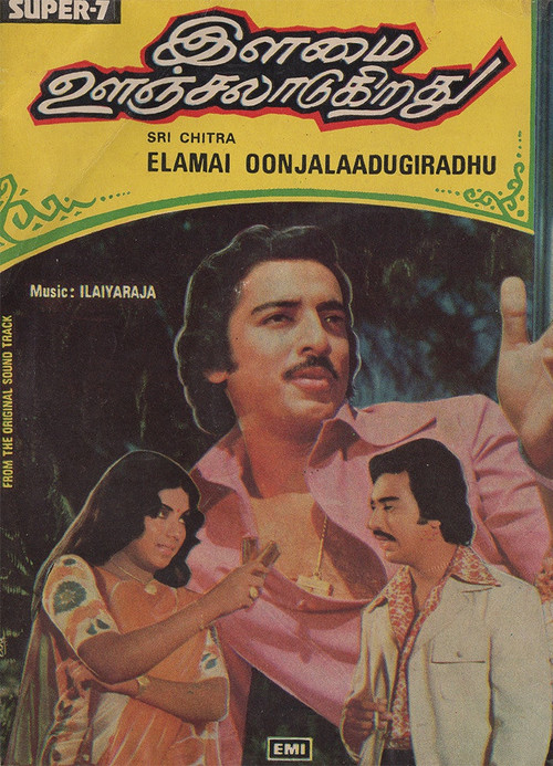 Movie poster for Ilamai Oonjaladukirathu (1978)