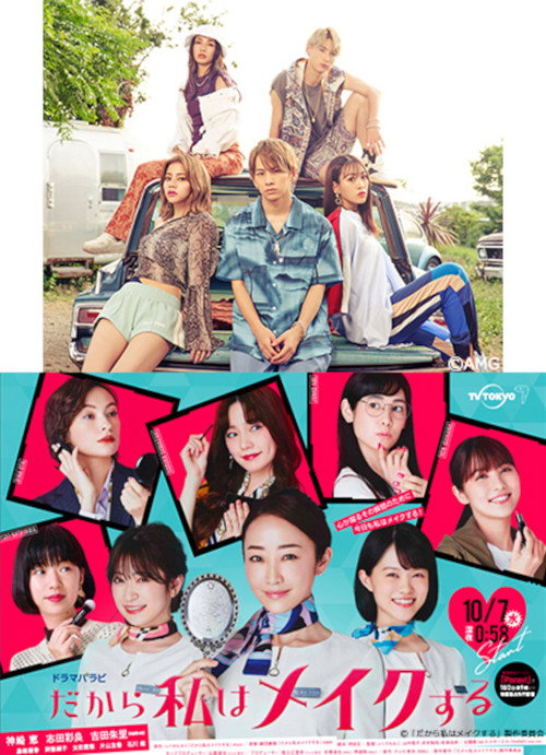 So I Will Make It poster