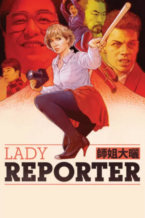 Movie poster for Lady Reporter (1989)