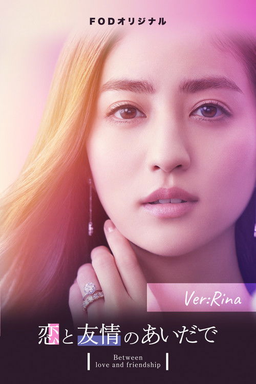 Between Love and Friendship poster