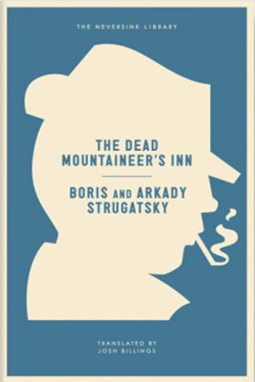 Movie poster for Dead Mountaineer's Hotel (2027)