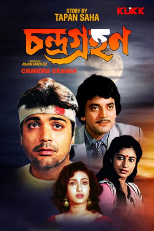 Movie poster for Chandragrahan (1997)