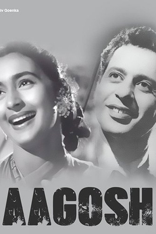 Movie poster for Aaghosh (1953)