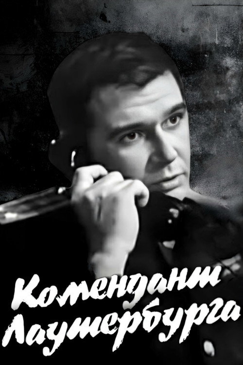 Movie poster for Commandant of Lauterburg (1969)