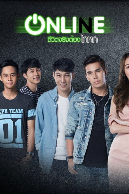 Onli(n)e poster